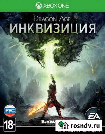 Xbox ONE Dragon Age: Инквизиция,новый,в упак.,рус Калининград - изображение 1