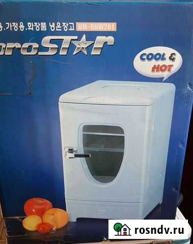Мини холодильник Петропавловск-Камчатский - изображение 1