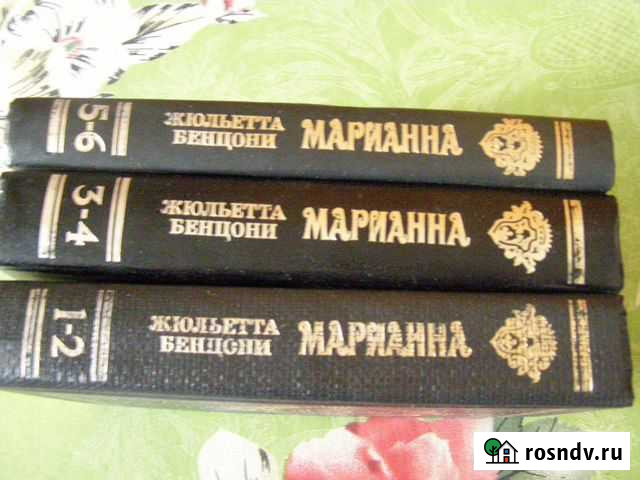 Женский роман Марианна Братск - изображение 1