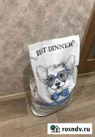 Корм для щенков Best Dinner Пермь