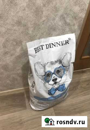 Корм для щенков Best Dinner Пермь - изображение 1
