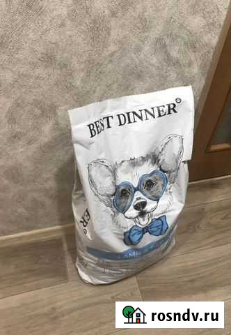 Корм для щенков Best Dinner Пермь - изображение 1