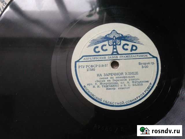 Патефонные Тула - изображение 1