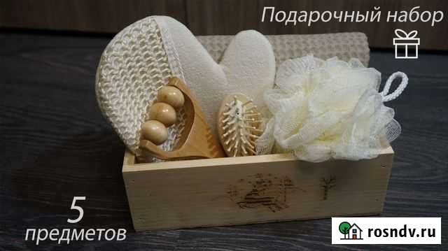 Подарочный набор Уфа - изображение 1