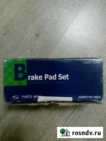 Колодки киа рио Волхов - изображение 1