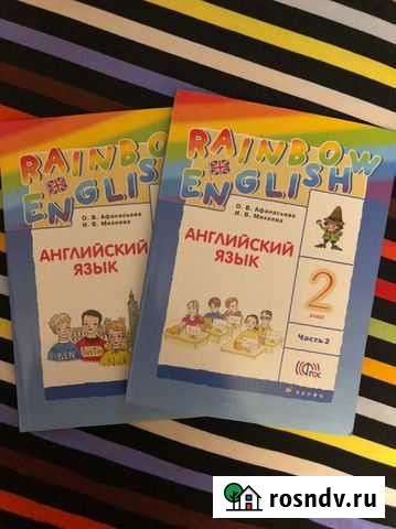 Английский язык 2 класс афанасьева Махачкала - изображение 1