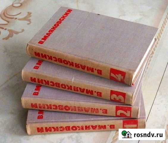Собрания сочинений 50-ых и 60- ых гг. хх века Вологда - изображение 1