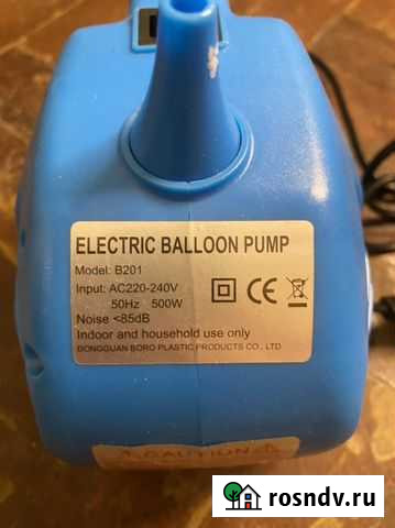 Насос электрический Санкт-Петербург - изображение 1