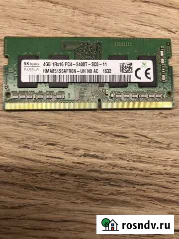 Оперативная память Богучар - изображение 1