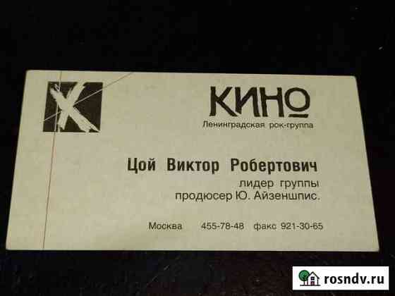 Визитная карточка Симоненко