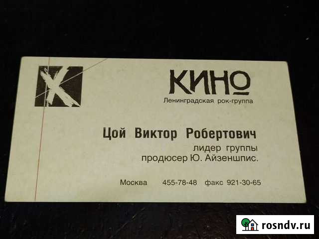 Визитная карточка Симоненко - изображение 1