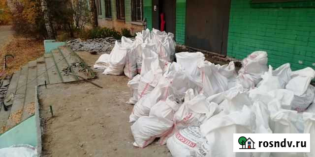 Мусор Дзержинск - изображение 1
