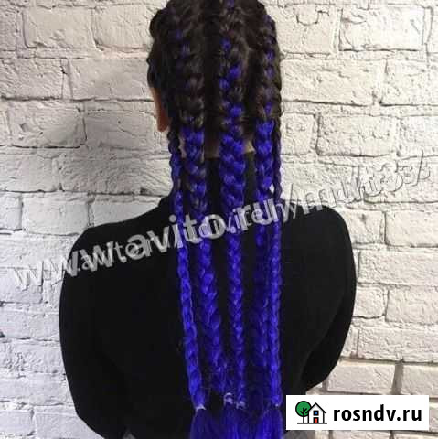 Цветные косички (Канекалоны), синие Иваново - изображение 1