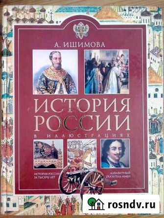 Книги Дзержинск - изображение 1