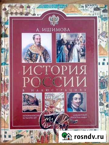 Книги Дзержинск - изображение 1