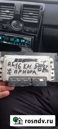 Эбу январь 7.2 на 16 Черкесск - изображение 1