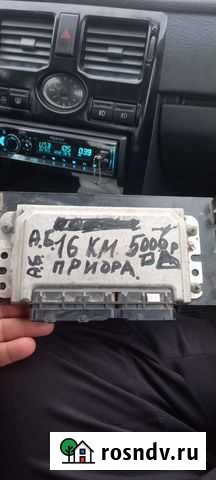 Эбу январь 7.2 на 16 Черкесск - изображение 1