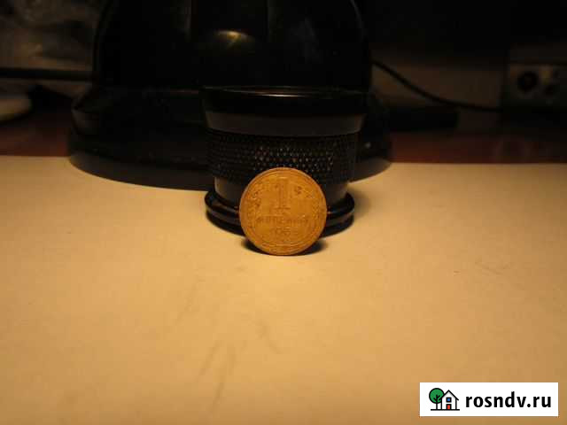 1 копейка 1936 года Ярославль - изображение 1