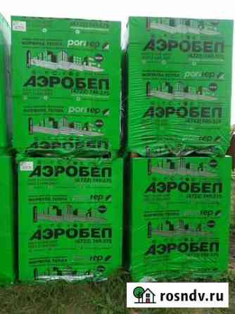 Газосиликатные блоки Аэробел Курск