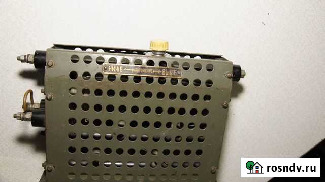 Реостат ползунковый на 600 ом. На керамике Моршанск - изображение 1