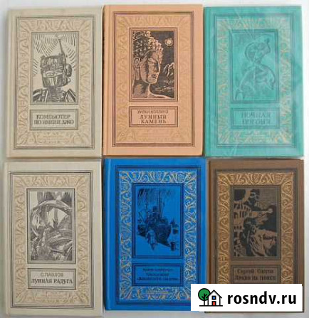 Рамки. Издательство Детская Литература Калуга - изображение 1