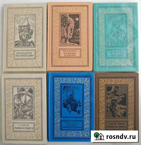 Рамки. Издательство Детская Литература Калуга - изображение 1