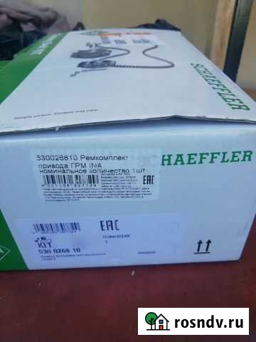 Комплект грм Оренбург - изображение 1