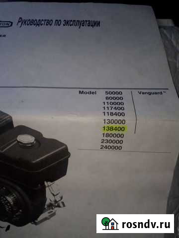 Мотоблок нева мб 2 бу Шадринск - изображение 1