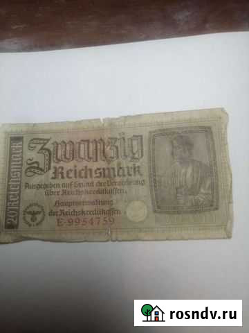 Немецкие марки Сафоново - изображение 1