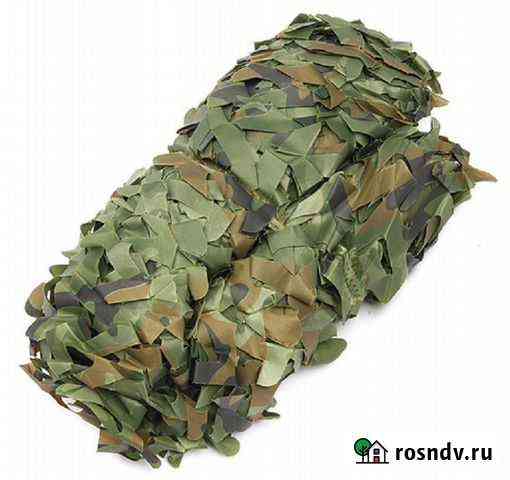 Маскировочная сеть / сетка 1,5х3 метра Самара