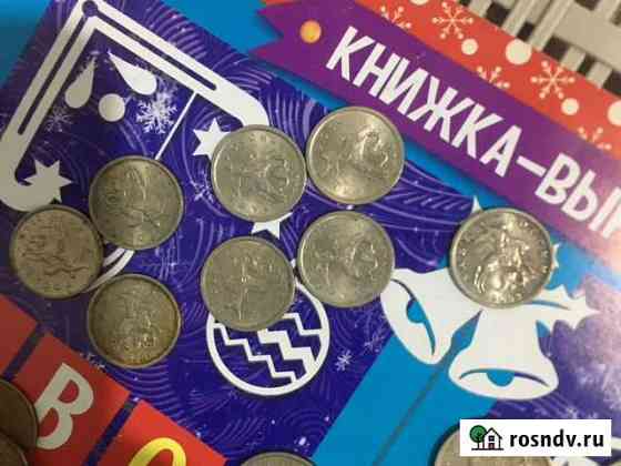 Монеты россии и СССР Нижний Новгород