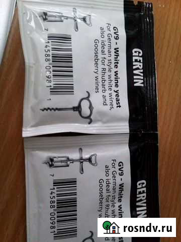 Винные дрожжи Gervin GV9 Старая Купавна - изображение 1