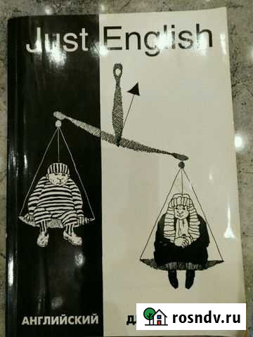 Книга Реутов - изображение 1