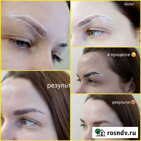 Мастер бровист Ярославль - изображение 1