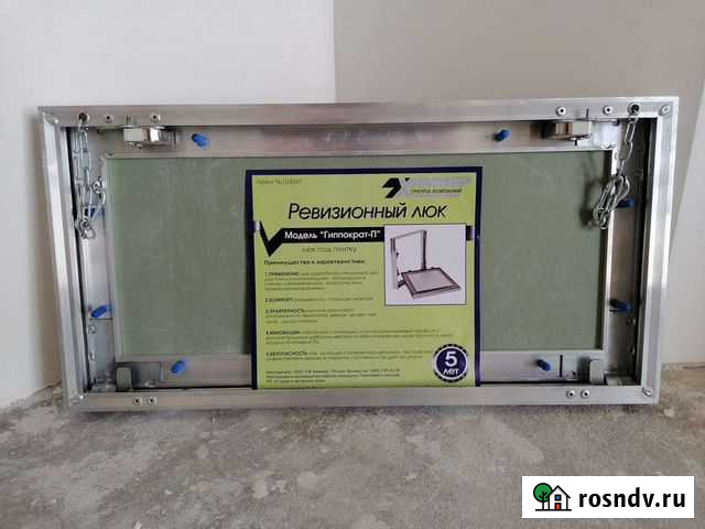 Ревизионный люк Хабаровск - изображение 1
