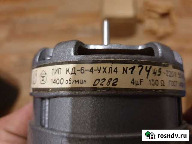 Электродвигатель кд-6-4-ухл4 Воронеж - изображение 1