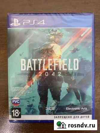 Battlefield 2042 Ps4 Миасс