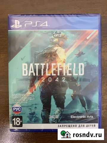 Battlefield 2042 Ps4 Миасс - изображение 1