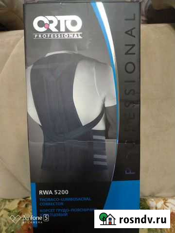 Корсет поясный Нижневартовск - изображение 1