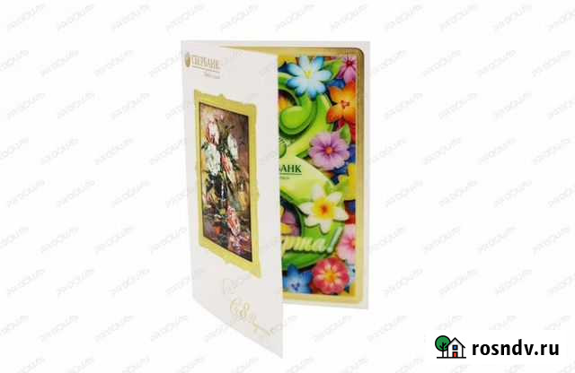 Корпоротивные открытки Сочи - изображение 1