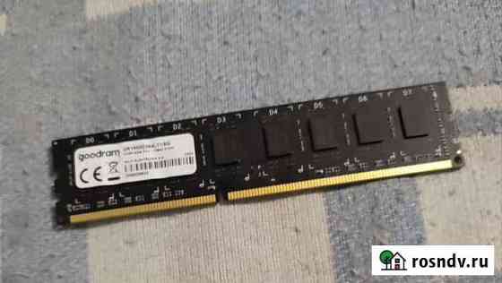 Оперативная память ddr3 8 gb для пк Саратов