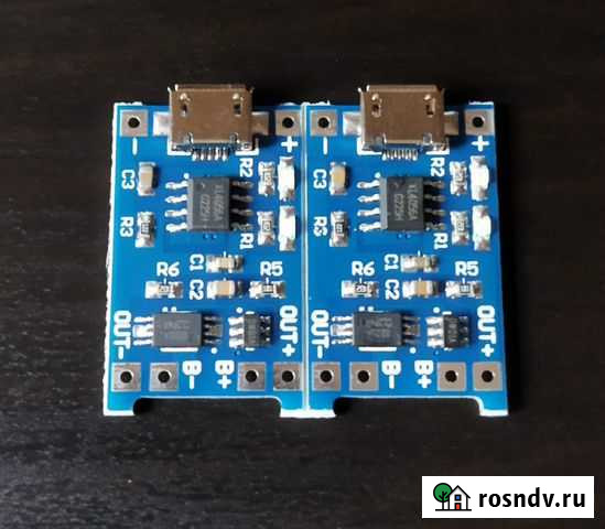 Контроллер заряда для 18650 Сочи - изображение 1