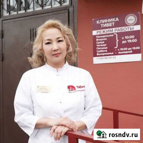 Обучение китайскому точечному массажу Краснодар - изображение 1