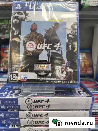 UFC 4 Москва - изображение 1