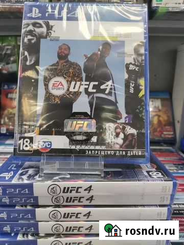 UFC 4 Москва - изображение 1