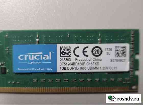 Оперативная память ddr3 4 gb 1600 Выборг