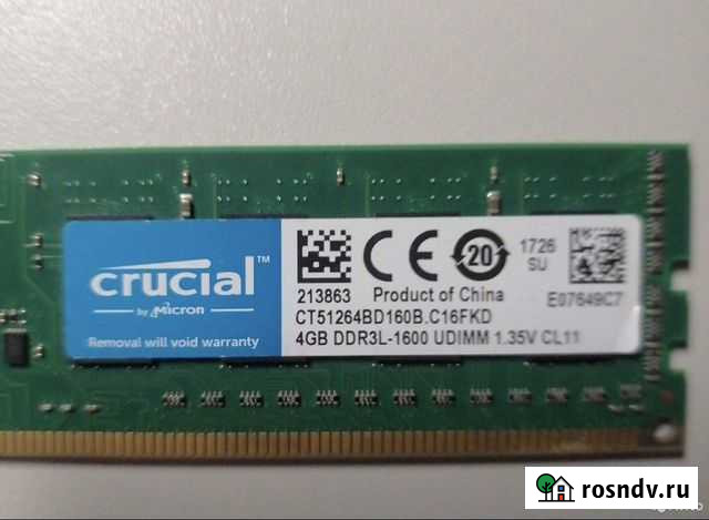 Оперативная память ddr3 4 gb 1600 Выборг - изображение 1