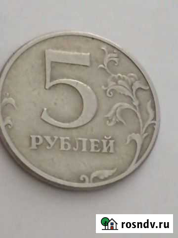 Монета Ярославль - изображение 1