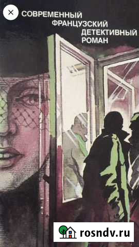 А. Дюма.5кн.М.Дрюон.3кн.Детективы3кн Нижний Новгород - изображение 1