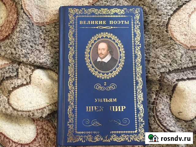 Шекспир сонеты Псков - изображение 1